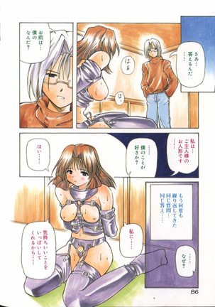 Gekkoukan Gikyoku Page #89