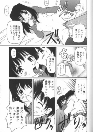 Gekkoukan Gikyoku Page #139