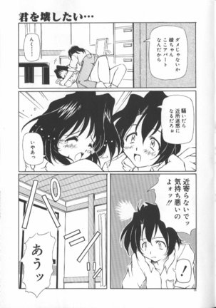 Gekkoukan Gikyoku Page #36