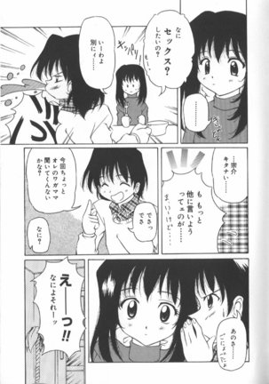 Gekkoukan Gikyoku Page #129