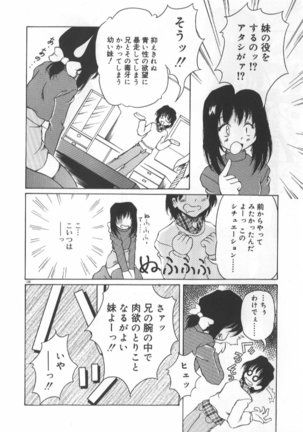 Gekkoukan Gikyoku Page #130