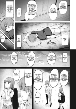 Soshite kimi wa hagukuma reru Page #5