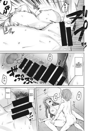Soshite kimi wa hagukuma reru Page #13