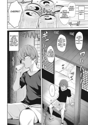 Soshite kimi wa hagukuma reru Page #2