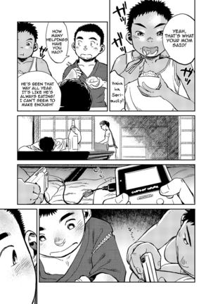 Manga Shounen Zoom Vol. 06  {Shotachan} Page #36