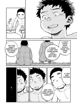 Manga Shounen Zoom Vol. 06  {Shotachan} Page #16