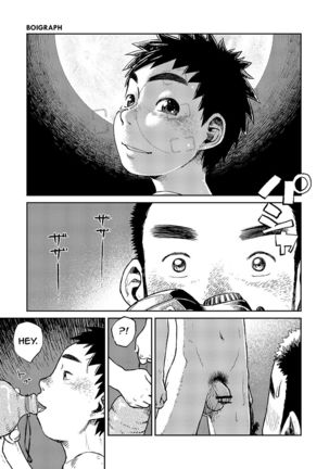 Manga Shounen Zoom Vol. 06  {Shotachan} Page #9