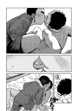 Manga Shounen Zoom Vol. 06  {Shotachan} Page #50