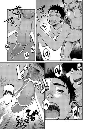 Manga Shounen Zoom Vol. 06  {Shotachan} Page #11