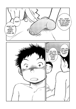 Manga Shounen Zoom Vol. 06  {Shotachan} Page #18