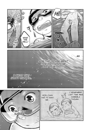 Manga Shounen Zoom Vol. 06  {Shotachan} Page #43