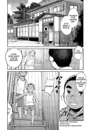Manga Shounen Zoom Vol. 06  {Shotachan} Page #23