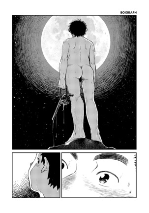 Manga Shounen Zoom Vol. 06  {Shotachan} Page #8