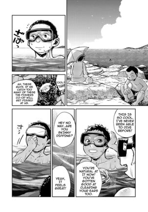 Manga Shounen Zoom Vol. 06  {Shotachan} Page #42
