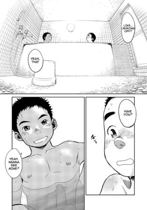 Manga Shounen Zoom Vol. 06  {Shotachan} Page #33