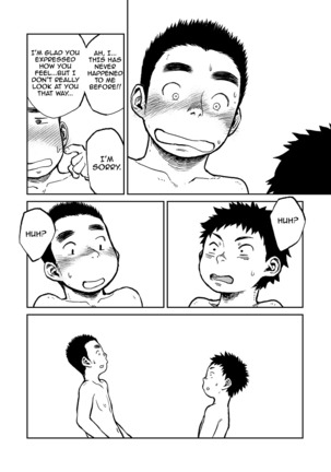 Manga Shounen Zoom Vol. 06  {Shotachan} Page #14