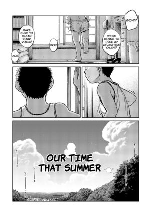 Manga Shounen Zoom Vol. 06  {Shotachan} Page #21