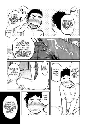 Manga Shounen Zoom Vol. 06  {Shotachan} Page #15