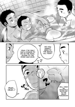 Manga Shounen Zoom Vol. 06  {Shotachan} Page #30