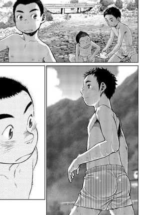 Manga Shounen Zoom Vol. 06  {Shotachan} Page #27