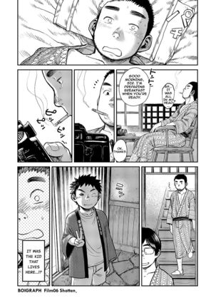 Manga Shounen Zoom Vol. 06  {Shotachan} Page #12