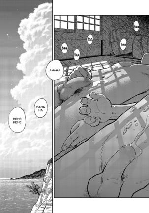 Manga Shounen Zoom Vol. 06  {Shotachan} Page #41