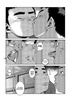 Manga Shounen Zoom Vol. 06  {Shotachan} Page #39