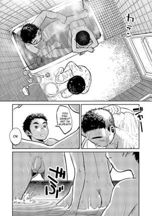 Manga Shounen Zoom Vol. 06  {Shotachan} Page #29