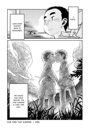 Manga Shounen Zoom Vol. 06  {Shotachan} Page #56