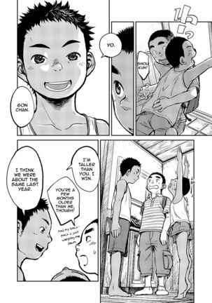 Manga Shounen Zoom Vol. 06  {Shotachan} Page #24