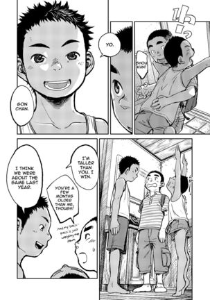 Manga Shounen Zoom Vol. 06  {Shotachan} Page #24