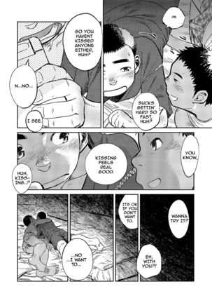 Manga Shounen Zoom Vol. 06  {Shotachan} Page #38