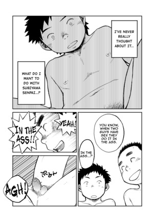 Manga Shounen Zoom Vol. 06  {Shotachan} Page #19