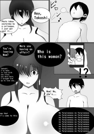 Unemployed, Back In The Womb Page #21