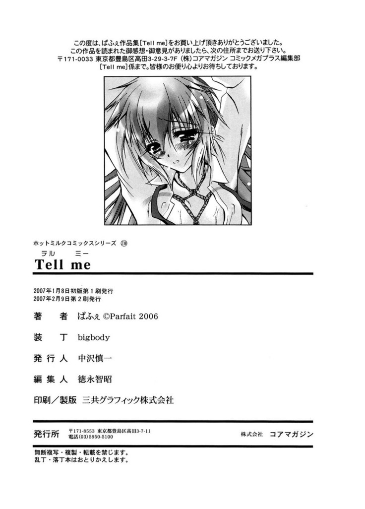 Tell me