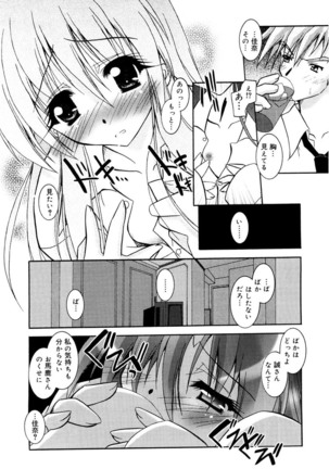 Tell me Page #150