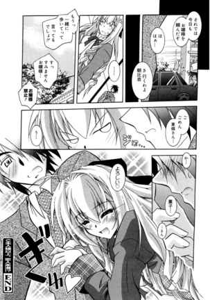 Tell me Page #212