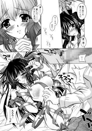 Tell me Page #141