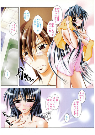 Tell me Page #102