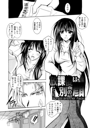 Tell me Page #42