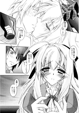 Tell me Page #206