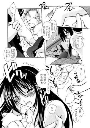 Tell me Page #45