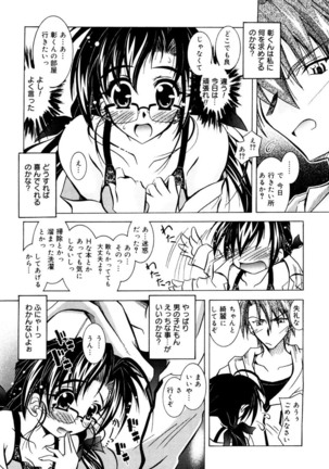 Tell me Page #165