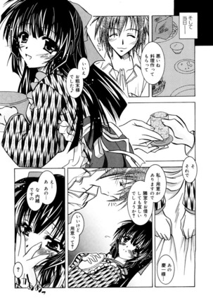 Tell me Page #133