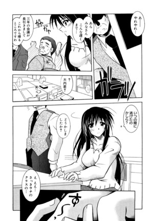 Tell me Page #43