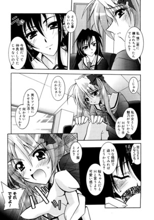 Tell me Page #61