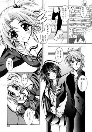 Tell me Page #111