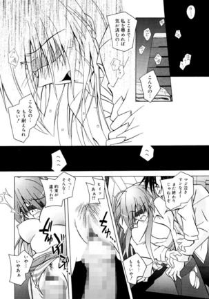 Tell me Page #35