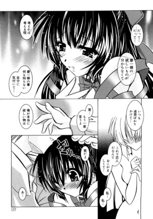Tell me Page #137