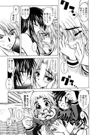 Tell me Page #117